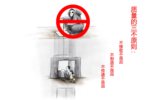 秉承德國(guó)制造電梯品牌精髓-西尼電梯只做優(yōu)質(zhì)良心電梯產(chǎn)品